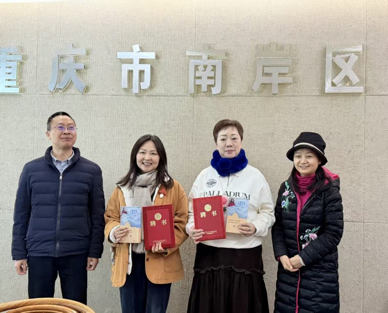 上游书话《潜行》共读研讨会举办 重庆作家探索红色文学新表达
