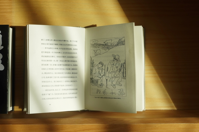 血脉与文脉的追寻 叶兆言《通往父亲之路》的文学返乡